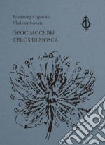 L'eros di Mosca. Ediz. italiana e russa libro