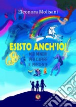 Esisto anch'io! Miti minori per capire il presente