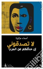 La tosadkone. En hadthtokom an alharab. Ediz. araba libro