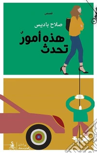 Hatheh omour tahdouth. Ediz. araba libro