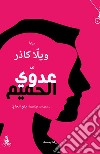 Adwwi alhamim. Ediz. araba libro