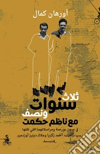 Thalath sanwat wa nisf maa nazim hikmat. Fi sijn bursa wa morasalatihima alate talatha. Ediz. araba libro