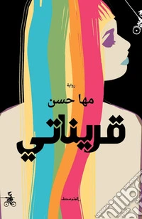 Karinate. Ediz. araba libro