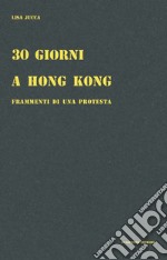 30 giorni a Hong Kong. Frammenti di una protesta