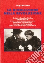 La rivoluzione nella rivoluzione libro