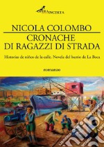 Cronache di ragazzi di strada