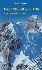 Kangchenjunga 1989 libro