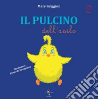 Il pulcino dell'asilo