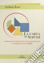 La Carta dei servizi. Un principio di trasparenza degli enti socio assistenziali. La Cooperativa sociale ASMIDA libro