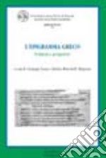 L'epigramma greco. Problemi e prospettive libro