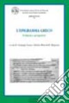 L'epigramma greco. Problemi e prospettive libro