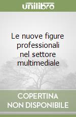 Le nuove figure professionali nel settore multimediale