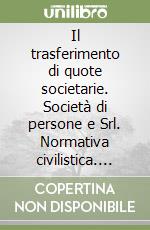 Il trasferimento di quote societarie. Società di persone e Srl. Normativa civilistica. Aspetti contabili e fiscali. Criteri di stima libro