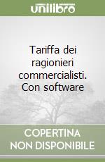 Tariffa dei ragionieri commercialisti. Con software