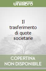 Il trasferimento di quote societarie libro