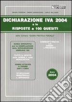 Dichiarazione Iva 2004 e le risposte a 100 quesiti libro