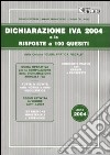 Dichiarazione Iva 2004 e le risposte a 100 quesiti libro