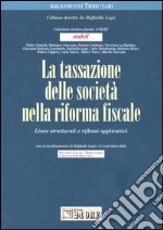 La tassazione delle società nella riforma fiscale. Linee strutturali e riflessi applicativi