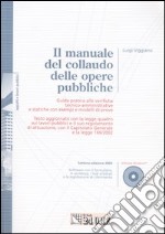 Il manuale del collaudo delle opere pubbliche. Con CD-ROM