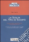 La scelta del tipo di società libro