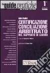 Guida pratica. Certificazione conciliazione arbitrato nel rapporto di lavoro libro