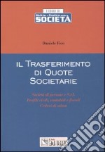 Il trasferimento di quote societarie. Società di persone e S.r.l. Profili civili, contabili e fiscali. Criteri di stima libro