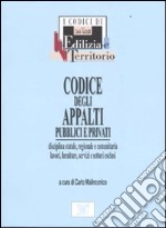 Codice degli appalti pubblici e privati. Disciplina statale, regionale e comunitaria, lavori, forniture, servizi e settori esclusi libro