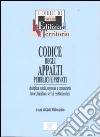 Codice degli appalti pubblici e privati. Disciplina statale, regionale e comunitaria, lavori, forniture, servizi e settori esclusi libro