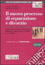 Il nuovo processo di separazione e divorzio libro