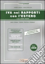 IVA nei rapporti con l'estero libro