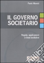 Il governo societario. Regole, applicazioni e linee evolutive