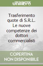 Trasferimento quote di S.R.L. Le nuove competenze dei dottori commercialisti libro