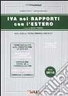 IVA nei rapporti con l'estero 2010 libro