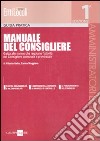 Manuale del Consigliere. Guida alle norme che regolano l'attività del Consigliere comunale e provinciale libro