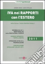 IVA nei rapporti con l'estero 2011 libro