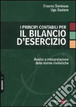 I principi contabili per il bilancio d'esercizio. Analisi e interpretazione delle norme civilistiche