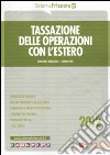 Tassazione delle operazioni con l'estero libro