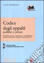 Codice degli appalti pubblici e privati. Disciplina statale, regionale e comunitaria, lavori, forniture, servizi e settori esclusi. Con CD-ROM libro