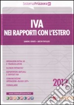 IVA nei rapporti con l'estero 2012 libro