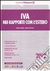 IVA nei rapporti con l'estero 2012 libro