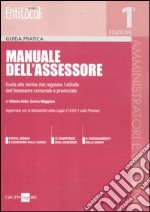 Manuale dell'assessore. Guida alle norme che regolano l'attività dell'assessore comunale e provinciale libro