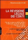 La revisione legale dei conti libro