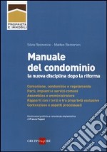 Manuale del condominio. La nuova disciplina dopo la riforma