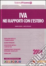 IVA nei rapporti con l'estero 2014 libro