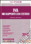 IVA nei rapporti con l'estero 2014 libro