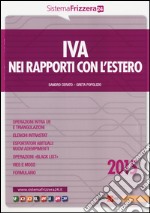 IVA nei rapporti con l'estero 2015 libro