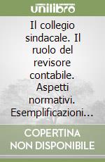 Il collegio sindacale. Il ruolo del revisore contabile. Aspetti normativi. Esemplificazioni pratiche