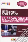 Concorso dirigente scolastico. La prova orale per lo studio delle soluzioni dei casi e quesiti, con risposta articolata, per il colloquio libro