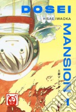 Dosei Mansion. Vol. 1 libro