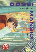 Dosei Mansion. Vol. 2 libro